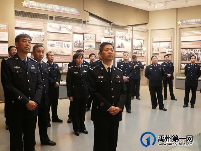 禹州市公安局组织民警到豫西抗日纪念馆参观学习 禹州市公安局组织民警到豫西抗日纪念馆参观学习