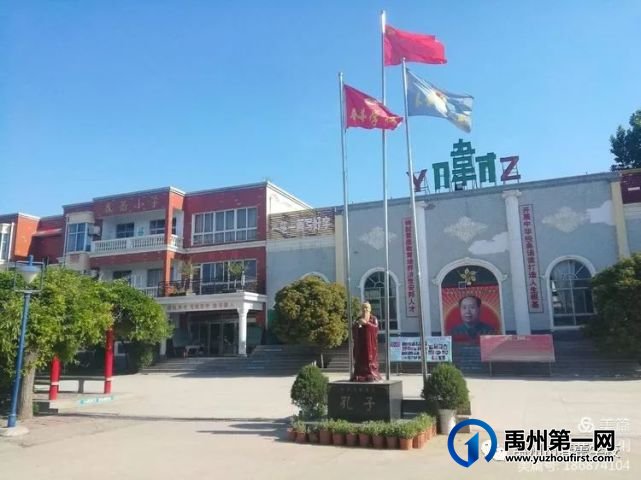 禹州市春蕾学校科技馆参观纪实 禹州市春蕾学校科技馆参观纪实