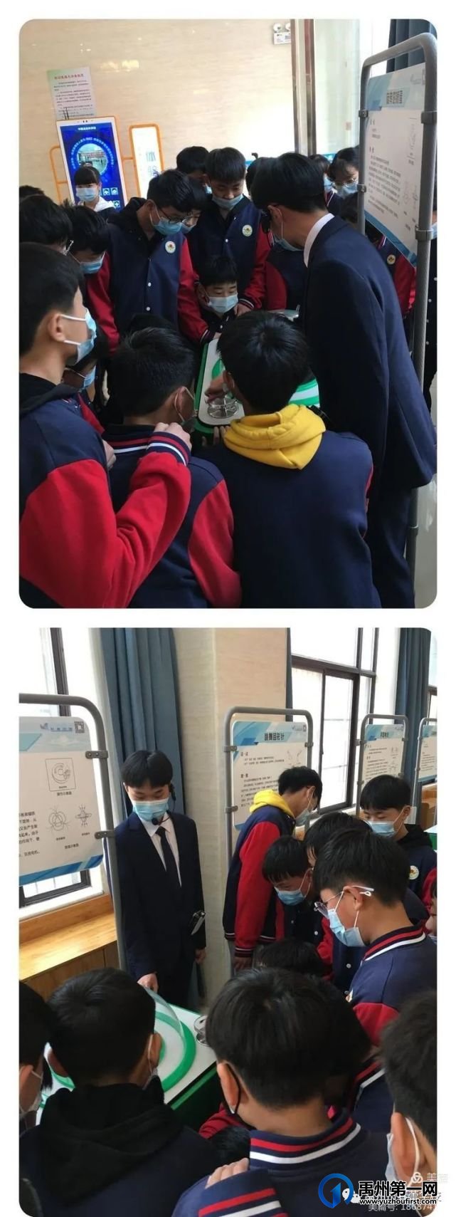禹州市春蕾学校科技馆参观纪实 禹州市春蕾学校科技馆参观纪实