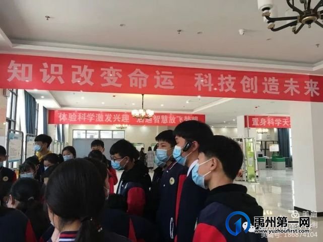 禹州市春蕾学校科技馆参观纪实 禹州市春蕾学校科技馆参观纪实