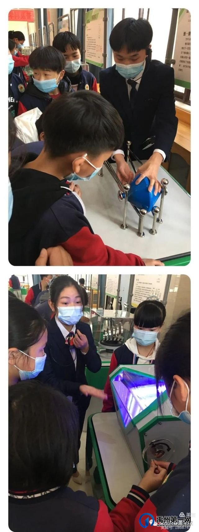 禹州市春蕾学校科技馆参观纪实 禹州市春蕾学校科技馆参观纪实