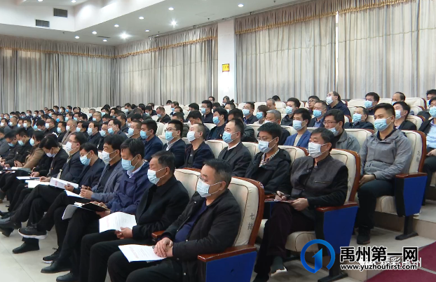 2021年禹州市安委会 减灾委和防火委第一次全体(扩大)会议召开 2021年禹州市安委会 减灾委和防火委第一次全体(扩大)会议召开
