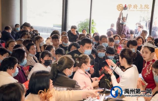 禹州耀润学府上院3月28日殿堂级营销中心开放 禹州耀润学府上院3月28日殿堂级营销中心开放