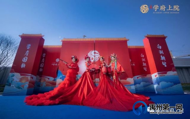 禹州耀润学府上院3月28日殿堂级营销中心开放 禹州耀润学府上院3月28日殿堂级营销中心开放