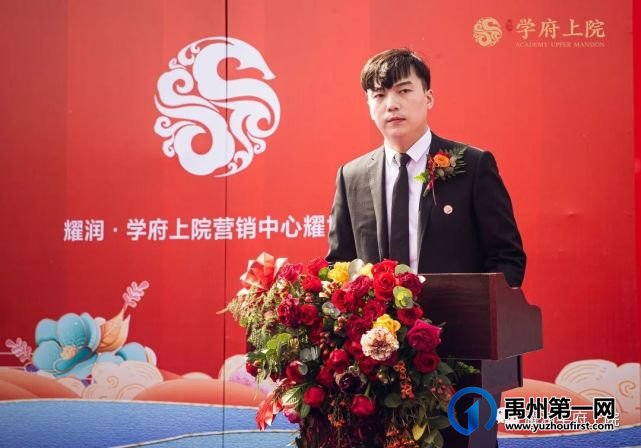 禹州耀润学府上院3月28日殿堂级营销中心开放 禹州耀润学府上院3月28日殿堂级营销中心开放