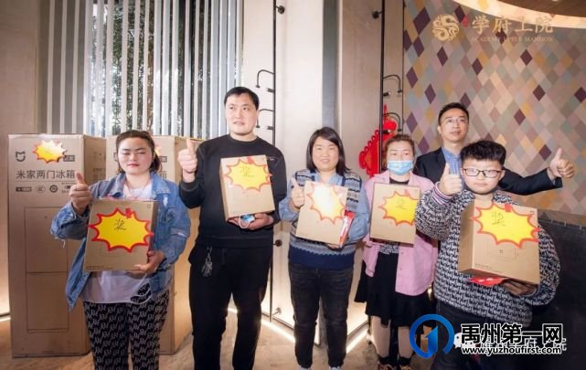 禹州耀润学府上院3月28日殿堂级营销中心开放 禹州耀润学府上院3月28日殿堂级营销中心开放