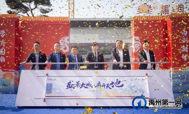 禹州耀润学府上院3月28日殿堂级营销中心开放 禹州耀润学府上院3月28日殿堂级营销中心开放