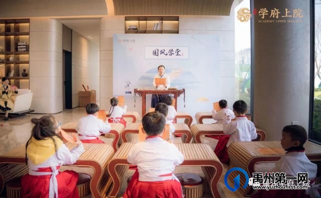 禹州耀润学府上院3月28日殿堂级营销中心开放 禹州耀润学府上院3月28日殿堂级营销中心开放