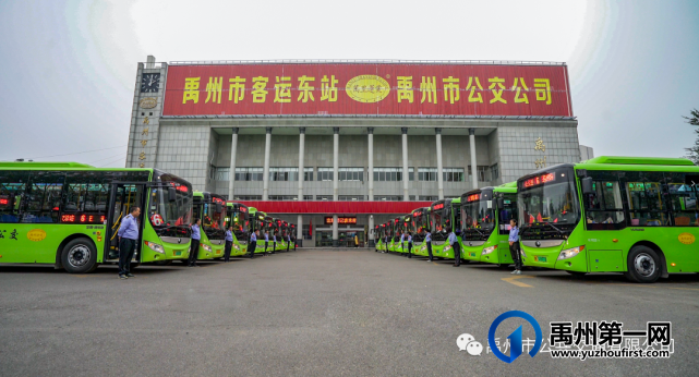 禹州公交最新招聘公告 禹州公交最新招聘公告