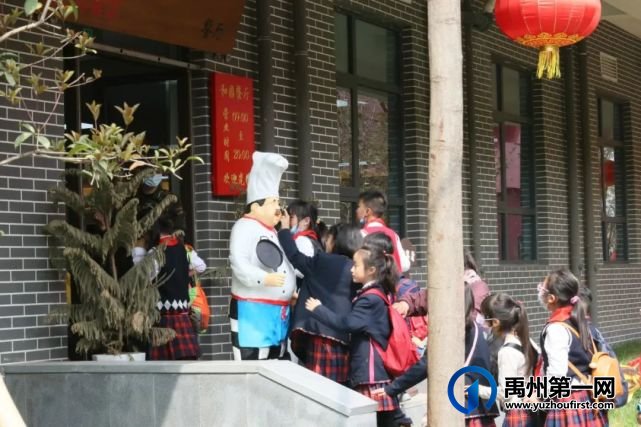 贺禹州市第五实验学校2021年研学旅行活动圆满成功 贺禹州市第五实验学校2021年研学旅行活动圆满成功