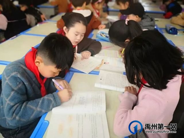 禹州五实验教师汇报课活动(三、四年级专场) 禹州五实验教师汇报课活动(三、四年级专场)