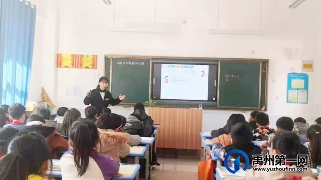 禹州五实验教师汇报课活动(三、四年级专场) 禹州五实验教师汇报课活动(三、四年级专场)