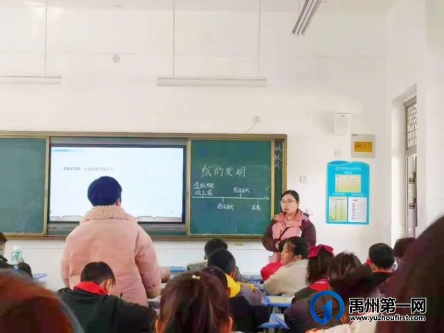 禹州五实验教师汇报课活动(三、四年级专场) 禹州五实验教师汇报课活动(三、四年级专场)