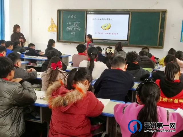 禹州五实验教师汇报课活动(三、四年级专场) 禹州五实验教师汇报课活动(三、四年级专场)