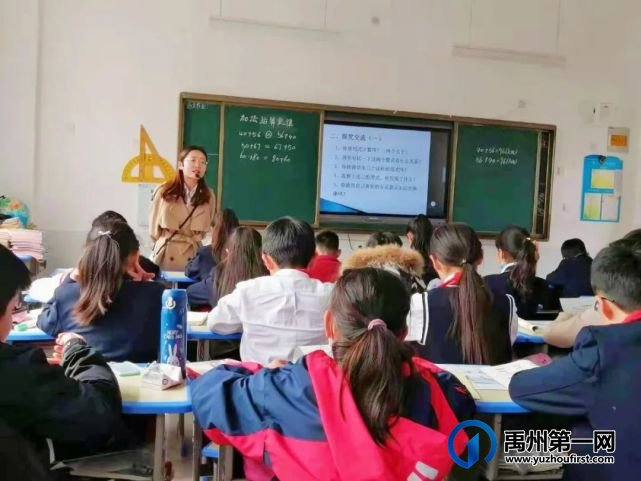 禹州五实验教师汇报课活动(三、四年级专场) 禹州五实验教师汇报课活动(三、四年级专场)