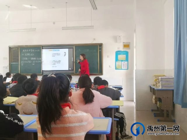 禹州五实验教师汇报课活动(三、四年级专场) 禹州五实验教师汇报课活动(三、四年级专场)
