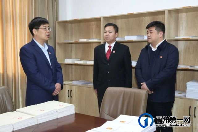 禹州市委书记黄河到禹州法院调研政法队伍教育整顿工作 禹州市委书记黄河到禹州法院调研政法队伍教育整顿工作