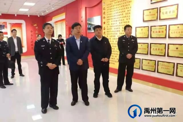 禹州市委书记黄河到禹州市公安局调研公安队伍教育整顿工作 禹州市委书记黄河到禹州市公安局调研公安队伍教育整顿工作