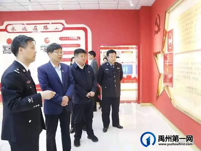 禹州市委书记黄河到禹州市公安局调研公安队伍教育整顿工作 禹州市委书记黄河到禹州市公安局调研公安队伍教育整顿工作
