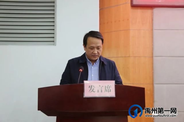 禹州:向打击遏制电信诈骗犯罪发起冲锋 禹州:向打击遏制电信诈骗犯罪发起冲锋