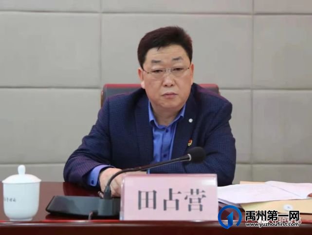 禹州:向打击遏制电信诈骗犯罪发起冲锋 禹州:向打击遏制电信诈骗犯罪发起冲锋