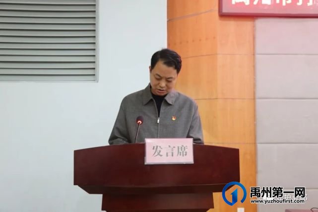 禹州:向打击遏制电信诈骗犯罪发起冲锋 禹州:向打击遏制电信诈骗犯罪发起冲锋