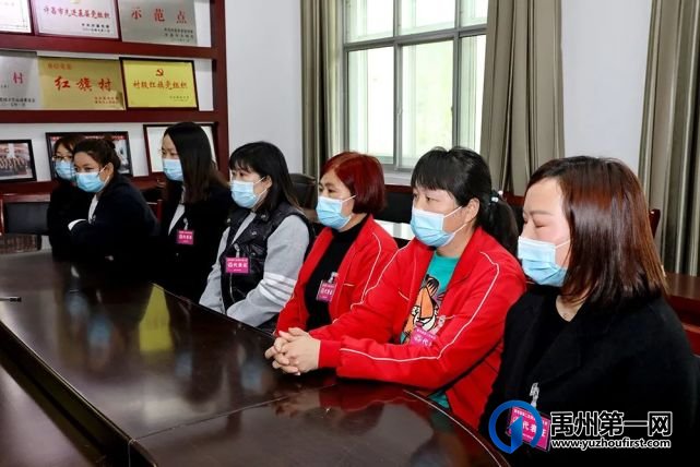 禹州褚河镇吴湾社区召开第二次妇女代表大会 禹州褚河镇吴湾社区召开第二次妇女代表大会