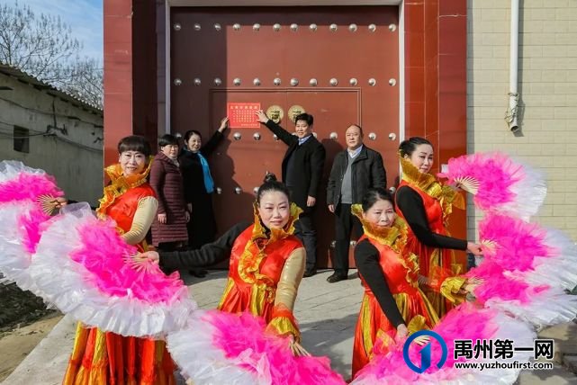 禹州褚河镇吴湾社区召开第二次妇女代表大会 禹州褚河镇吴湾社区召开第二次妇女代表大会