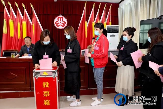 禹州褚河镇吴湾社区召开第二次妇女代表大会 禹州褚河镇吴湾社区召开第二次妇女代表大会