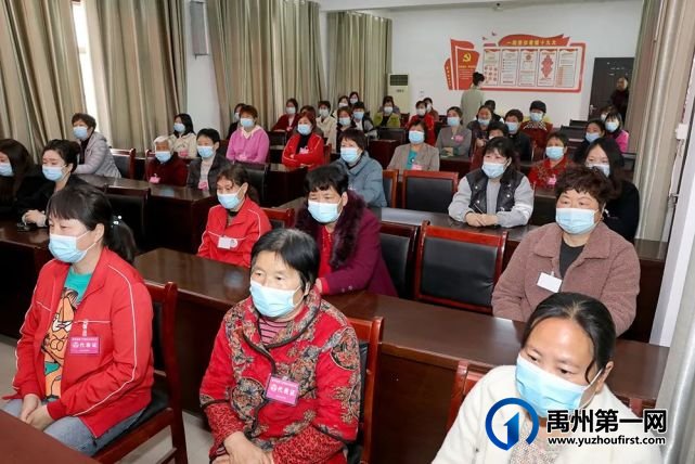 禹州褚河镇吴湾社区召开第二次妇女代表大会 禹州褚河镇吴湾社区召开第二次妇女代表大会