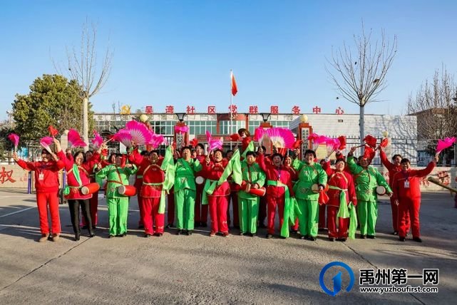 禹州褚河镇吴湾社区召开第二次妇女代表大会 禹州褚河镇吴湾社区召开第二次妇女代表大会