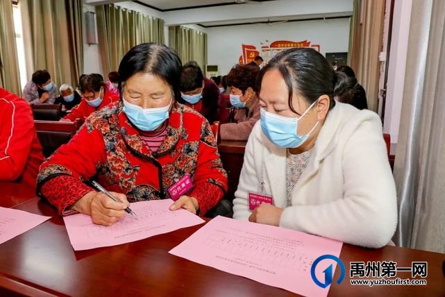 禹州褚河镇吴湾社区召开第二次妇女代表大会 禹州褚河镇吴湾社区召开第二次妇女代表大会