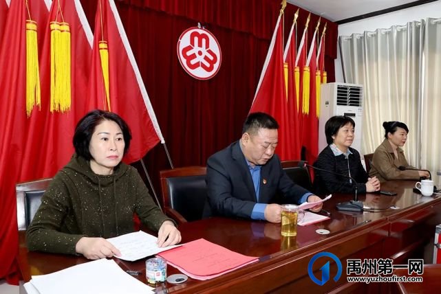 禹州褚河镇吴湾社区召开第二次妇女代表大会 禹州褚河镇吴湾社区召开第二次妇女代表大会