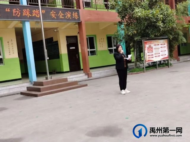 禹州市文殊镇福娃学校安全演练 禹州市文殊镇福娃学校安全演练