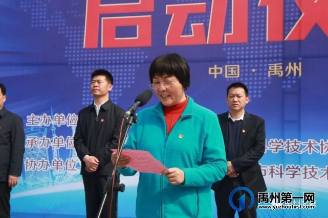 中国流动科技馆河南巡展禹州站启动仪式在市中专举行 中国流动科技馆河南巡展禹州站启动仪式在市中专举行