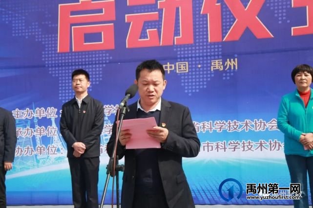中国流动科技馆河南巡展禹州站启动仪式在市中专举行 中国流动科技馆河南巡展禹州站启动仪式在市中专举行