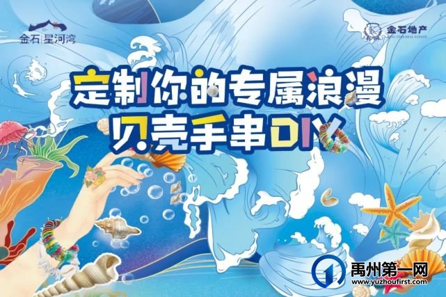 禹州金石星河湾开启的“蓝色”警报 禹州金石星河湾开启的“蓝色”警报