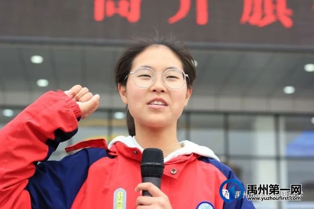 禹州市第一高级中学升旗仪式 | 弘扬正能量 铸就青春梦 禹州市第一高级中学升旗仪式 | 弘扬正能量 铸就青春梦