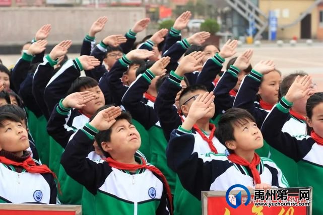 禹州市第一高级中学升旗仪式 | 弘扬正能量 铸就青春梦 禹州市第一高级中学升旗仪式 | 弘扬正能量 铸就青春梦