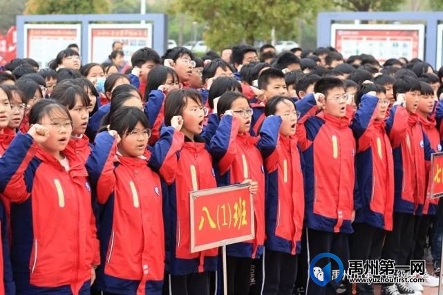 禹州市第一高级中学升旗仪式 | 弘扬正能量 铸就青春梦 禹州市第一高级中学升旗仪式 | 弘扬正能量 铸就青春梦