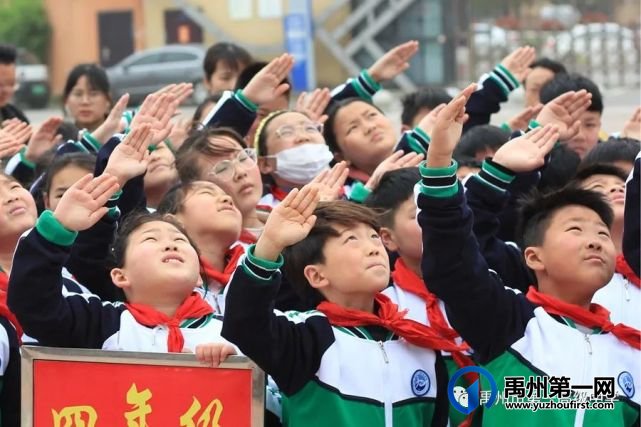 禹州市第一高级中学升旗仪式 | 弘扬正能量 铸就青春梦 禹州市第一高级中学升旗仪式 | 弘扬正能量 铸就青春梦