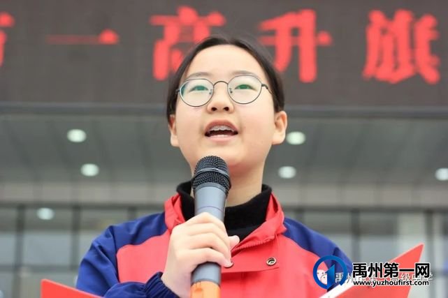 禹州市第一高级中学升旗仪式 | 弘扬正能量 铸就青春梦 禹州市第一高级中学升旗仪式 | 弘扬正能量 铸就青春梦