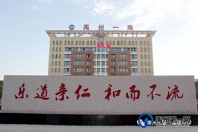 禹州市一高校友著作(作品)征集启事 禹州市一高校友著作(作品)征集启事