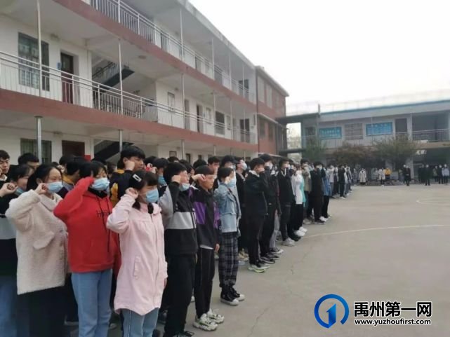 禹州南区学校升旗|常怀感恩之心,常为感恩之行 禹州南区学校升旗|常怀感恩之心,常为感恩之行