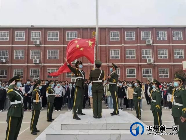 禹州南区学校升旗|常怀感恩之心,常为感恩之行 禹州南区学校升旗|常怀感恩之心,常为感恩之行