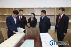 禹州市委书记黄河到禹州法院调研政法队伍教育整顿工作