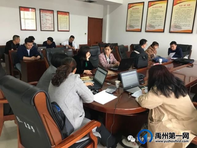 成交价近4.5亿元,禹州房地产市场即将爆发! 成交价近4.5亿元,禹州房地产市场即将爆发!