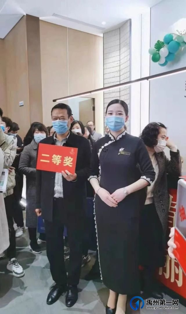 禹州建业春天里专场答谢会圆满落幕 禹州建业春天里专场答谢会圆满落幕