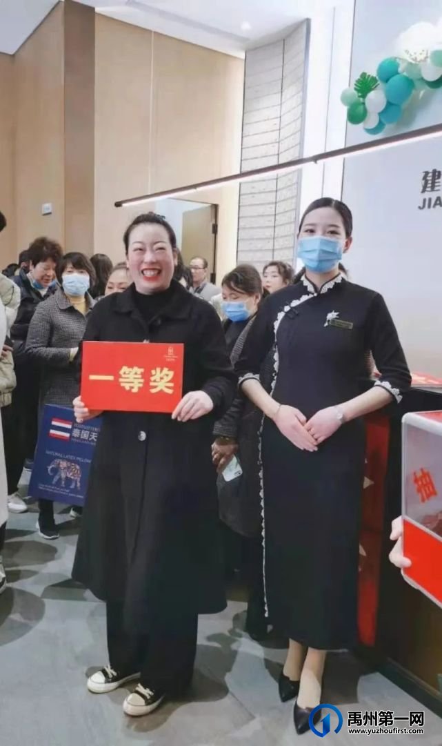 禹州建业春天里专场答谢会圆满落幕 禹州建业春天里专场答谢会圆满落幕