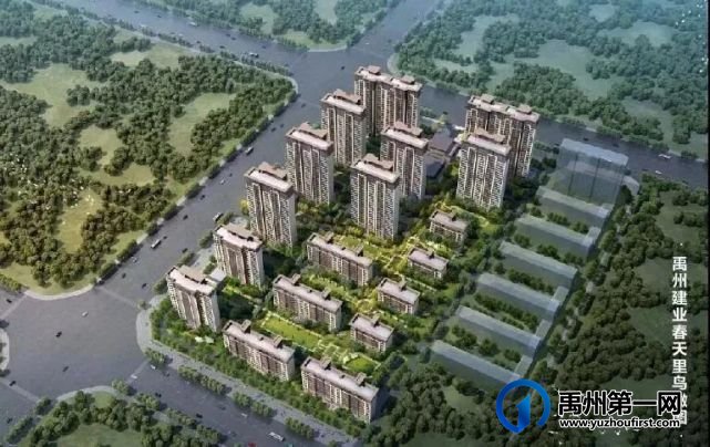 禹州建业春天里专场答谢会圆满落幕 禹州建业春天里专场答谢会圆满落幕